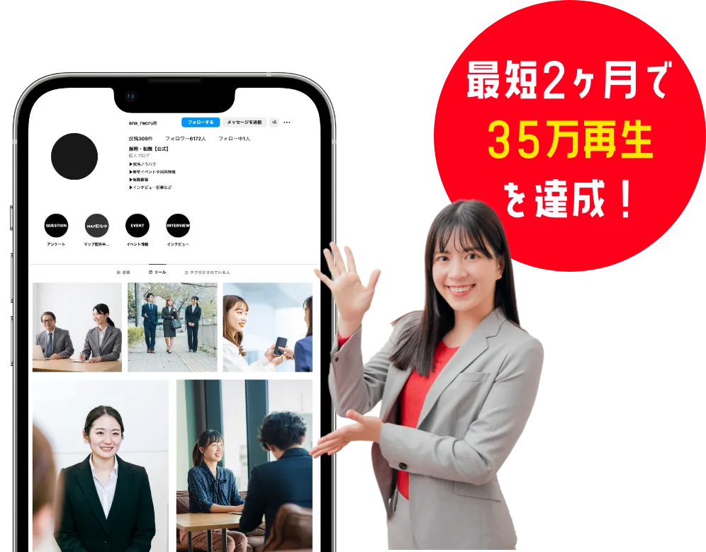 キービジュアル